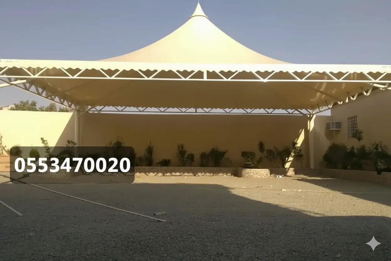 مظلات هرمية